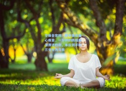 华体会官网：戴奇赛后痛心疾首，一分钟的防线崩溃葬送胜利，本应到手的三分化为乌有