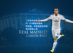 【华体会体育app】UFC 319赛前称重顺利落幕，中量级冠军决战明日震撼上演