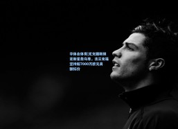 华体会体育|尤文图斯锁定新星詹乌尊，法兰克福坚持超7000万欧元高额标价