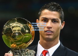 华体会体育app_东契奇33分准三双显全能，湖人108-106惊险击败爵士巩固排名