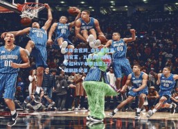 华体会官网_山东泰山重磅官宣，瓦科续约留队，中超MVP单季独造32球刷新纪录