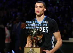 华体会-非洲杯诞生奇迹，苏丹零进球晋级，历史首现乌龙定乾坤