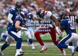 华体会官网：穆里尼奥赛后暴怒，我的球队向来擅长扭转，但这次是耻辱！葡联杯爆冷出局引发震荡