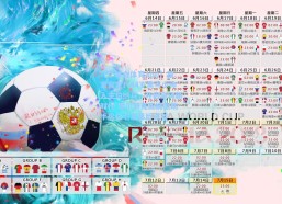 【华体会体育app】独家官宣！44岁黑马少帅入主伯纳乌，开启皇马新时代 索尔斯克亚婉拒助手席位引发幕后波澜