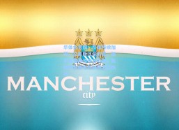 华体会官网：引援持续加码！拉莫斯仅是前菜，国安有望再添两名外援，斯帕伊奇或意外缺阵考验防线