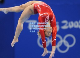 华体会：世体独家披露，科莫正式报价巴萨后卫昆卡，转会条款含25%二次分成