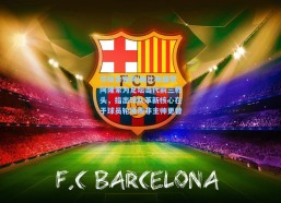 华体会官网|哈比布盛赞阿隆索为足坛当代前三教头，指出球队革新核心在于球员轮换而非主帅更替