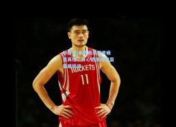 华体会|米奇揭示赛季疲惫真相，身心透支成联盟普遍挑战