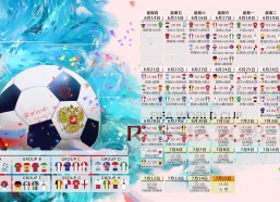 华体会官网|半场鏖战，国际米兰与莱切互交白卷，博尼屡次造险撼动僵局