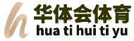 华体会官网-专业体育服务平台&安全稳定体验